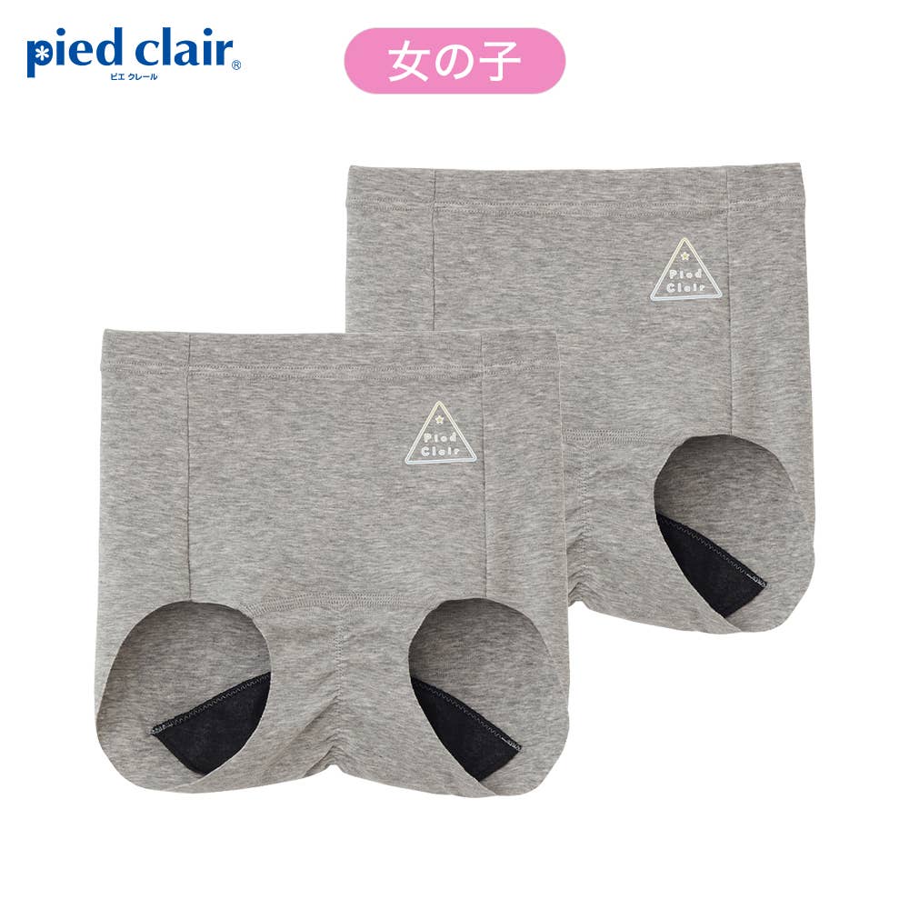 【ネット限定お得2枚セット】【きりっぱなし/綿混】サニタリーショーツ(2枚組)(ジュニア)(140~165cm)